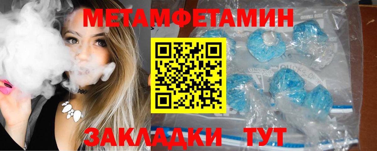 АМФЕТАМИН Розовый Борзя