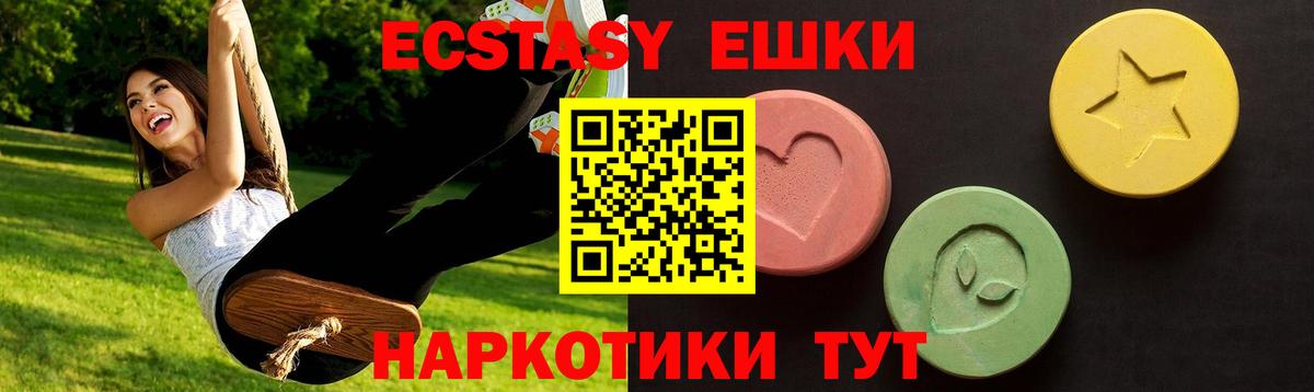 blacksprut как войти  ЭКСТАЗИ VHQ  Вход с VPN  Ecstasy  Экстази louis Vuitton  Борзя 