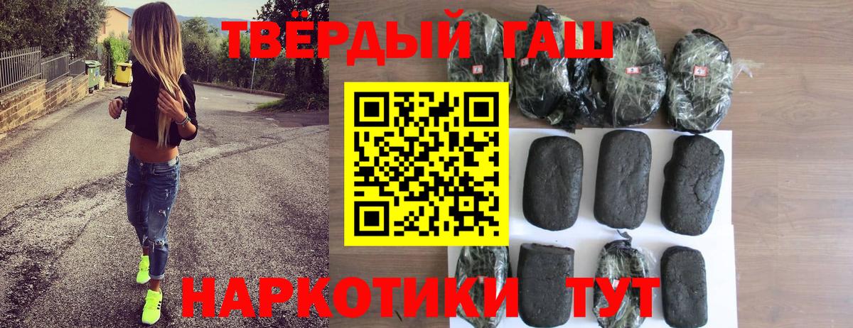 ГАШ Ice-O-Lator  закладки  Борзя  Вход с VPN 
