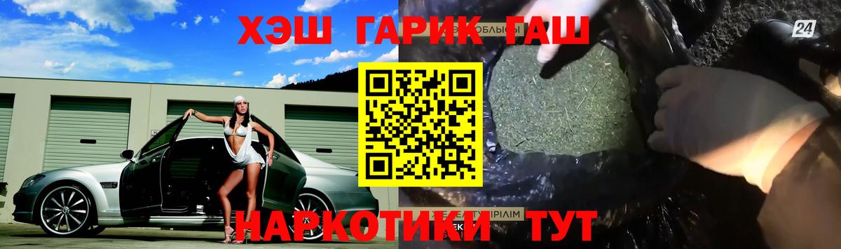 Альфа ПВП Борзя