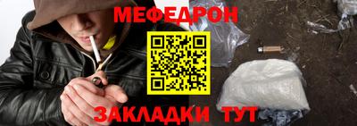 spice Янаул