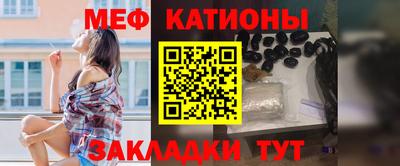 spice Янаул