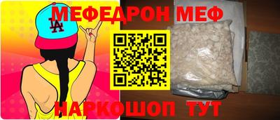 spice Янаул