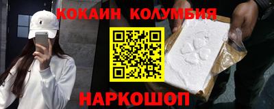 стафф Анапа