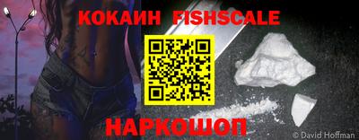 молекула духа Шахты