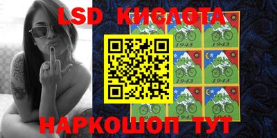 MESCALINE Шелехов