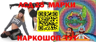 MESCALINE Шелехов