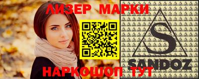 spice Янаул