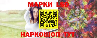 молекула духа Шахты
