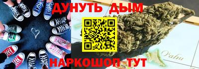 spice Янаул