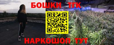 MESCALINE Шелехов