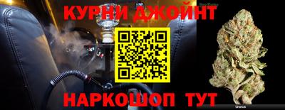 spice Янаул