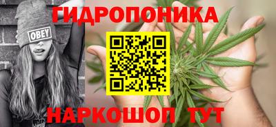 MESCALINE Шелехов