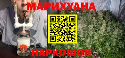 метамфетамин Шебекино