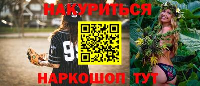 spice Янаул