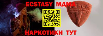 MESCALINE Шелехов