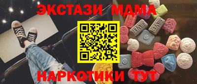 spice Янаул