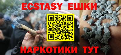 молекула духа Шахты