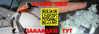 мефедрон мука Ярославль
