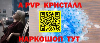 мефедрон мука Ярославль