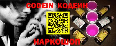 MESCALINE Ангарск