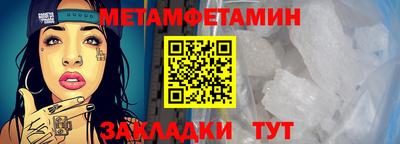 молекула духа Шахты