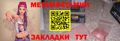 дмт Ярцево