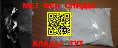 молекула духа Шахты
