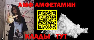 метамфетамин Шебекино