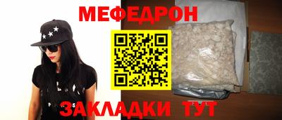 spice Янаул