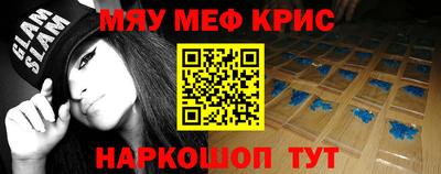 молекула духа Шахты