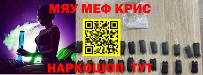 молекула духа Шахты