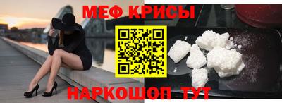 spice Янаул
