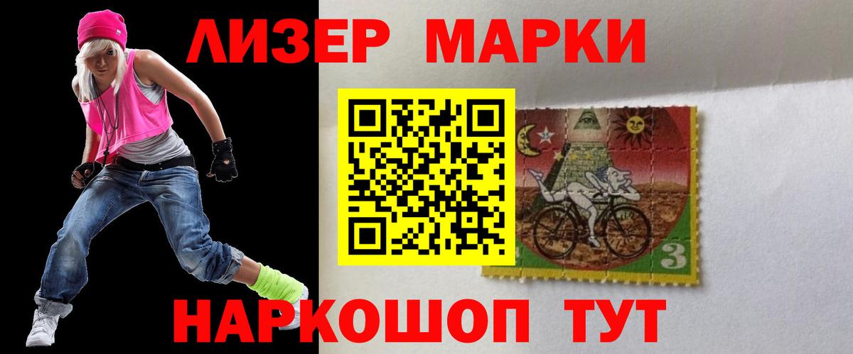 LSD-25 экстази кислота Борзя