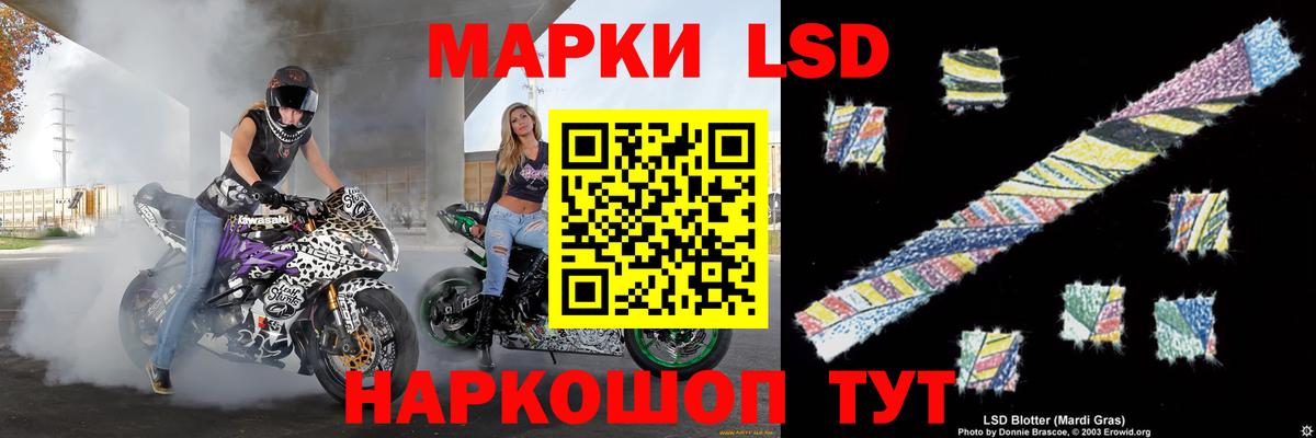 LSD-25 экстази ecstasy  Лсд 25 экстази  Борзя  Вход с VPN  LSD-25 экстази кислота 