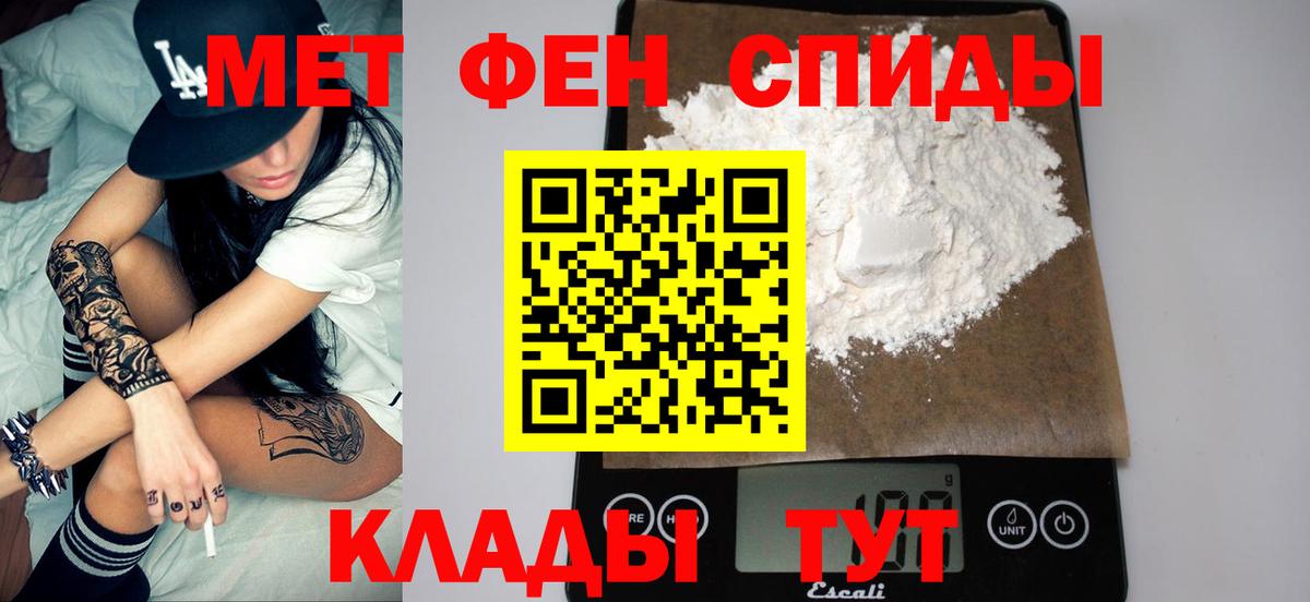 Метамфетамин Декстрометамфетамин 99.9%  МЕТАМФЕТАМИН  Борзя  Метамфетамин Декстрометамфетамин 99.9%  Вход с VPN 