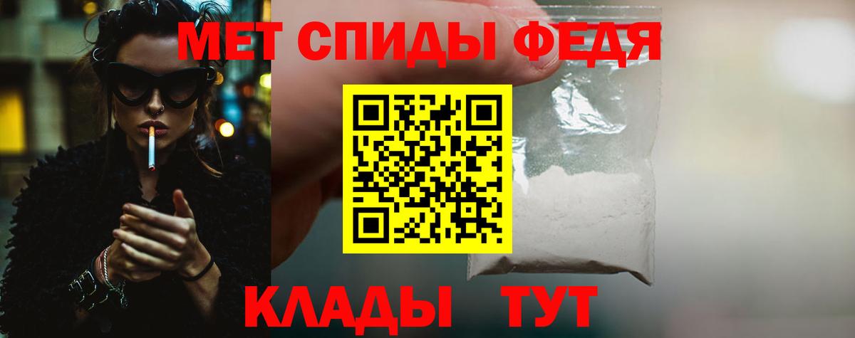Первитин кристалл Борзя