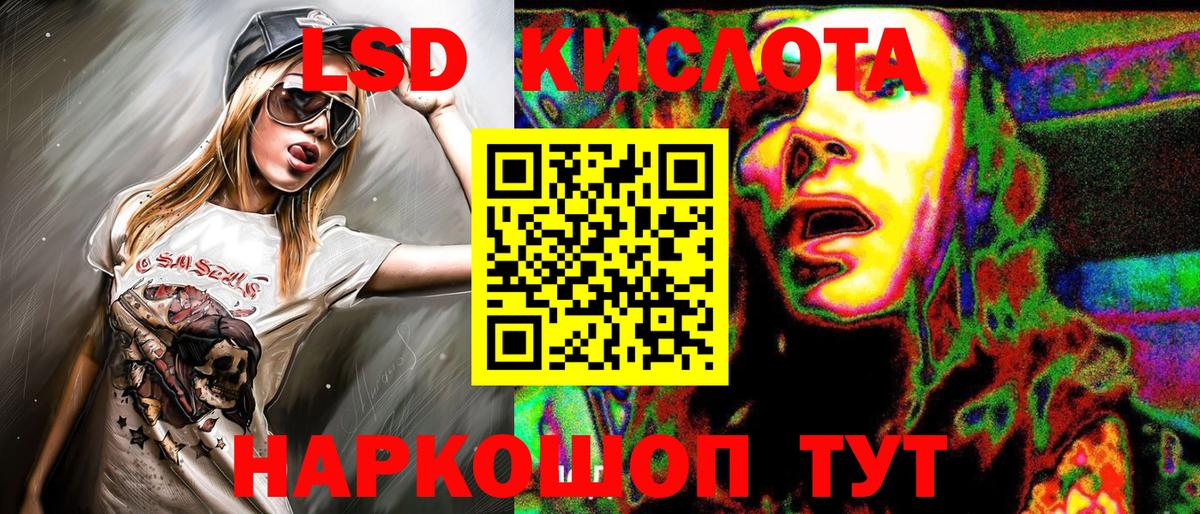 Наркотические марки 1500мкг Борзя