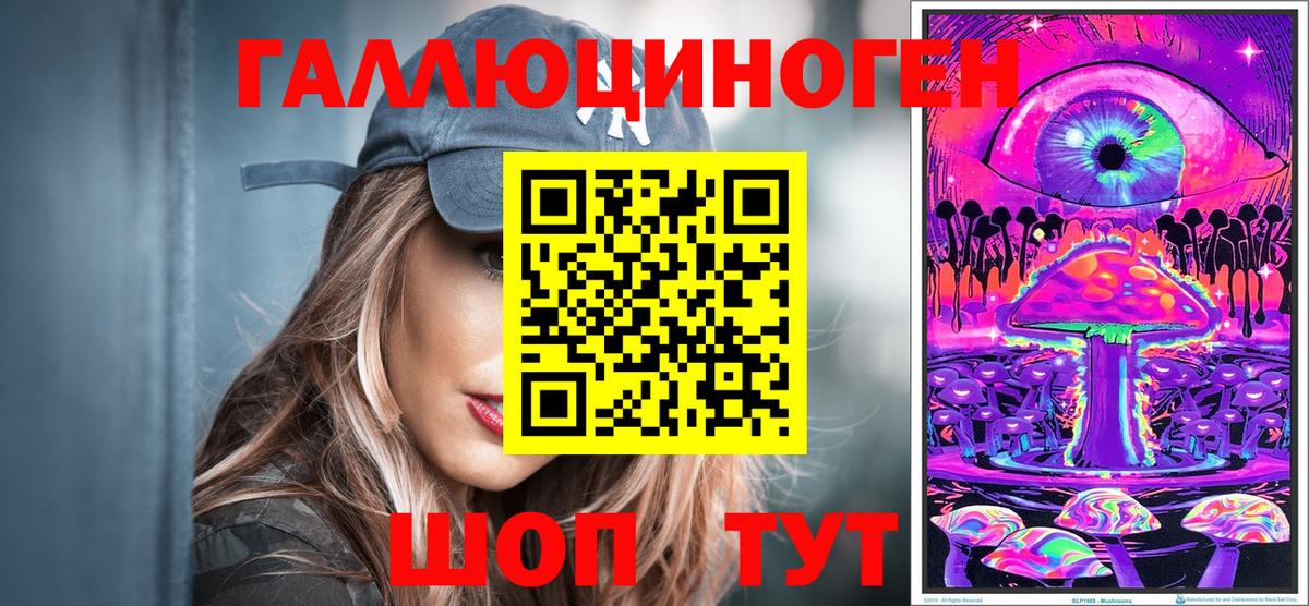 Псилоцибиновые грибы GOLDEN TEACHER  Галлюциногенные грибы MAGIC MUSHROOMS  Борзя  Вход с VPN 