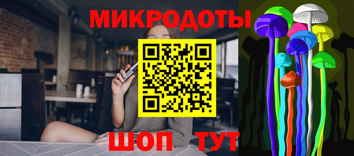 Галлюциногенные грибы GOLDEN TEACHER Борзя