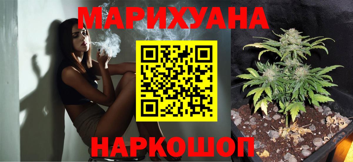 Бошки марихуана Ganja Борзя