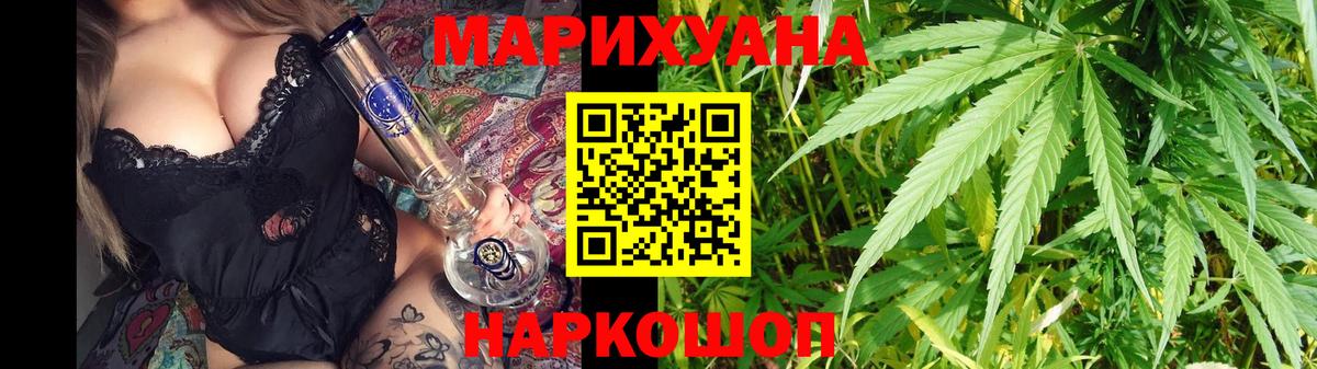 Борзя  Шишки марихуана планчик  Вход с VPN  Бошки марихуана White Widow  Канабис AK-47 